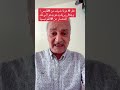 هل غزة أسمى من قابس؟ جلال بريك يدعو لرفع الحصار عن القوابسية 🇹🇳