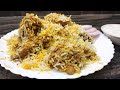 Simple Chicken Biryani Recipe || HOW TO MAKE CHICKEN BIRYANI || चिकन बिरयानी || MKMirulifestyle