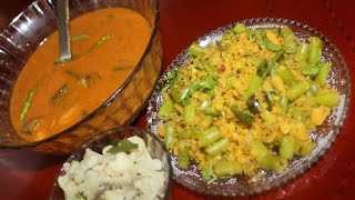 பீன்ஸ் பருப்பு உசிலி தமிழ் - Beans dhal curry recipe in Tamil - How to make paruppu usili in Tamil
