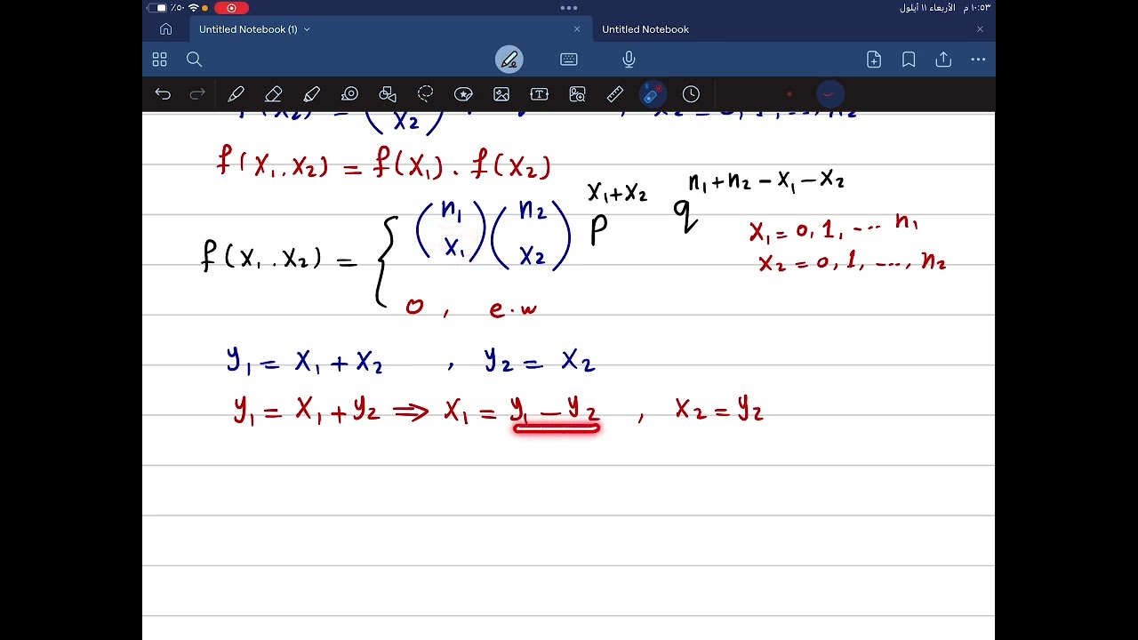 م4 / التحويلات لمتغيرين في حالة المتقطع / الاحصاء الرياضي