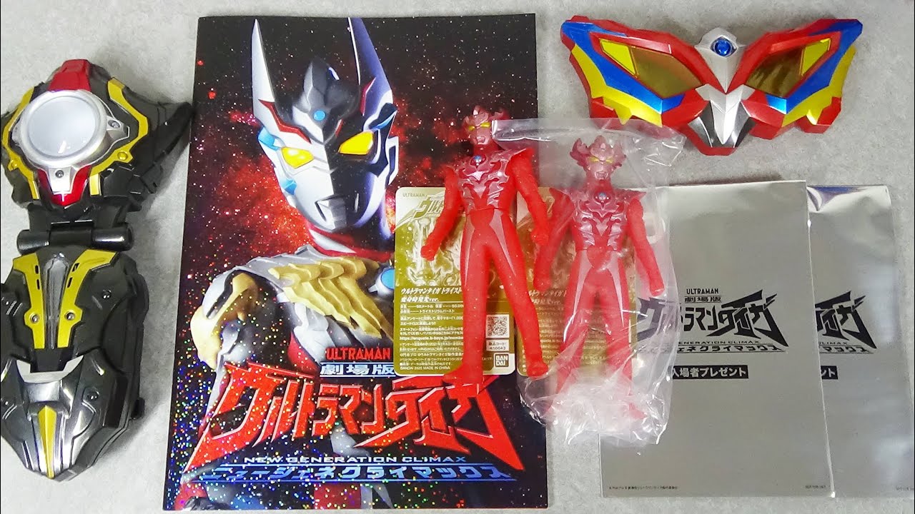 Opening day] I went to see the movie Ultraman Taiga New Generation