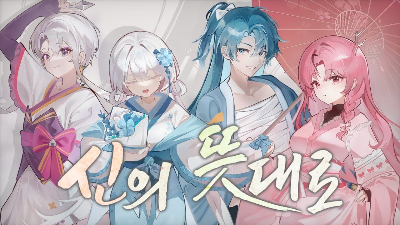 신의 뜻대로 (神のまにまに) Korean cover ⚓️ Cover by. 프로젝트명: 청춘