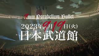 9mm Parabellum Bullet presents「19th Anniversary Tour」〜カオスの百年vol.17〜
