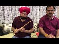 ACHYUTAM KESHVAM TUNE ON FLUTE BY Baljinder Singh BALLU FLUTE Mp3 Song