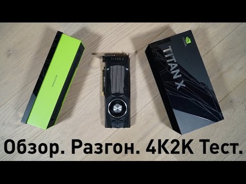 Video: Pregled Nvidia Titan X Pascal
