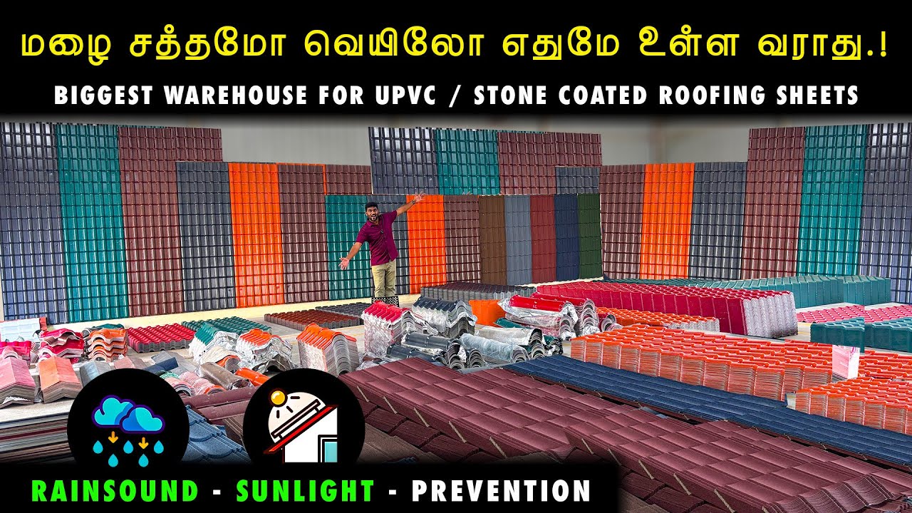 விலைகம்மி பாதுகாப்பு