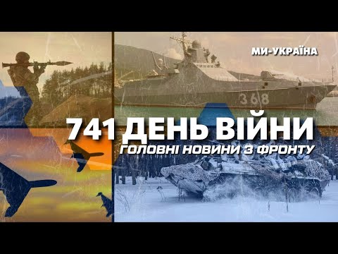 ЕКСТРЕНО! Російський корабель СЕРГІЙ КОТОВ знищили? Нова АТАКА НА ОДЕСУ. F-35  в небі України?