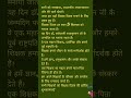 10 Lines Speech on Teachers Day | Teachers Day Speech in English | Speech on Teachers Day 2025
