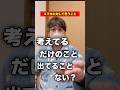 スマホに対してまじで思うこと