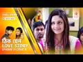 Full Story | Thik Jano Love Story | Episode 31 | Part B
