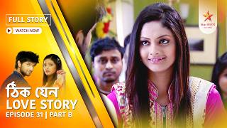 Full Story | Thik Jano Love Story | Episode 31 | Part B