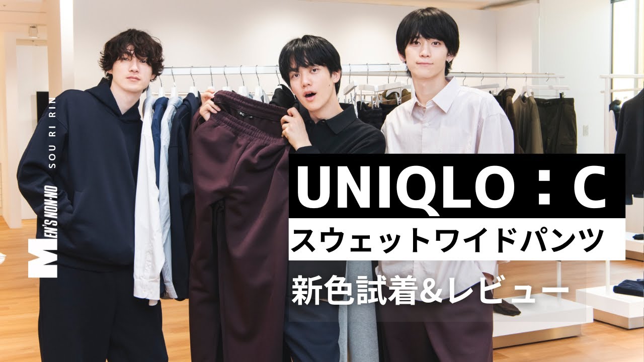 UniqloC セットアップ ワークジャケット パンツ M ワイン UniqloC セットアップ ワークジャケット パンツ M ワイン 公式