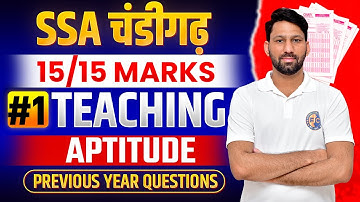 SSA Chandigarh 2025 JBT Teaching Aptitude PYQs | SSA Chandigarh PRT Teaching Aptitude #chandigarhprt