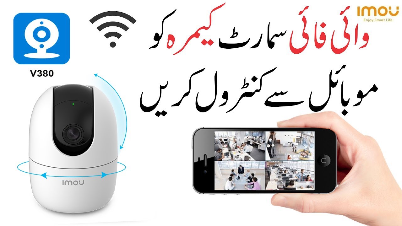 how-to-setup-imou-smart-wifi-camera-v380-wifi-smart-camera-for-mobile
