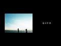 夏の半券 - (cover)