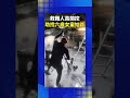 花蓮光復鄉洪災