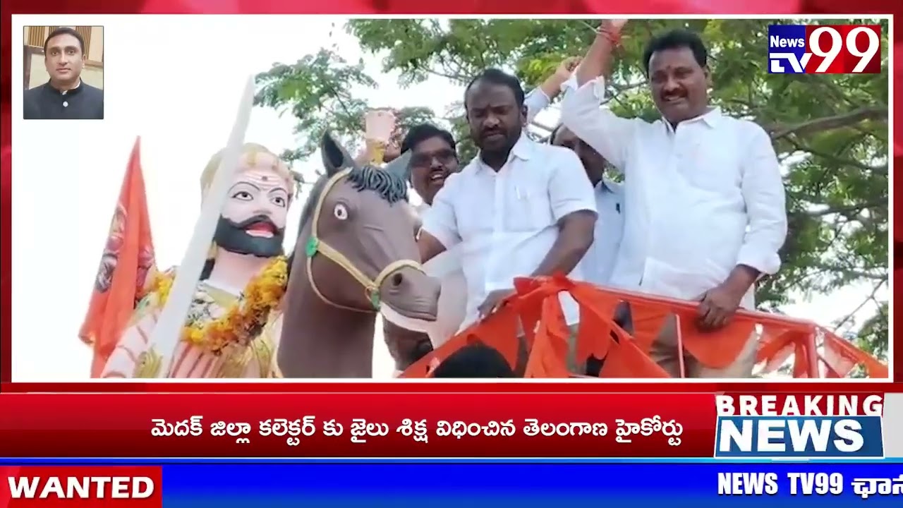 NEWS TV 99 ||NEWS BULLITIEN 01 20-02-2026