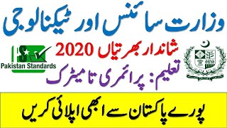 Govt Jobs in Pakistan 2020 | Ministry of Science and Technology Jobs 2020 | Latest Govt Jobs 2020