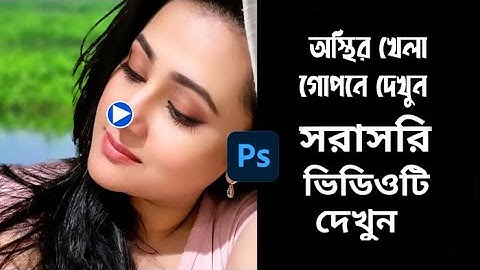 How To Joint Picture Editing Background in Photoshop cc , PS Tech | Part- 15