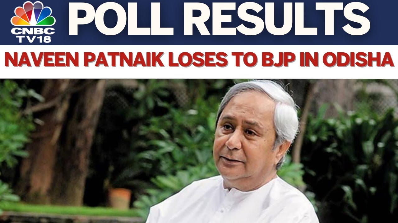 Odisha Lok Sabha Election Results: Naveen Patnaik Loses To BJP | BJD | N18ER