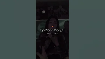 ااي يسموني مغاديش نلاشي شابة وردة 