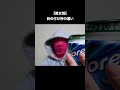【男女別】目の付け所の違い