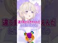 【一途】どう森の推しキャラへの熱い思いを語る新人Vtuber #轟はじめ #ホロライブ #ReGLOSS #はじめ武勇伝 #新人vtuber #hololivedev_is #ホロライブ切り抜き