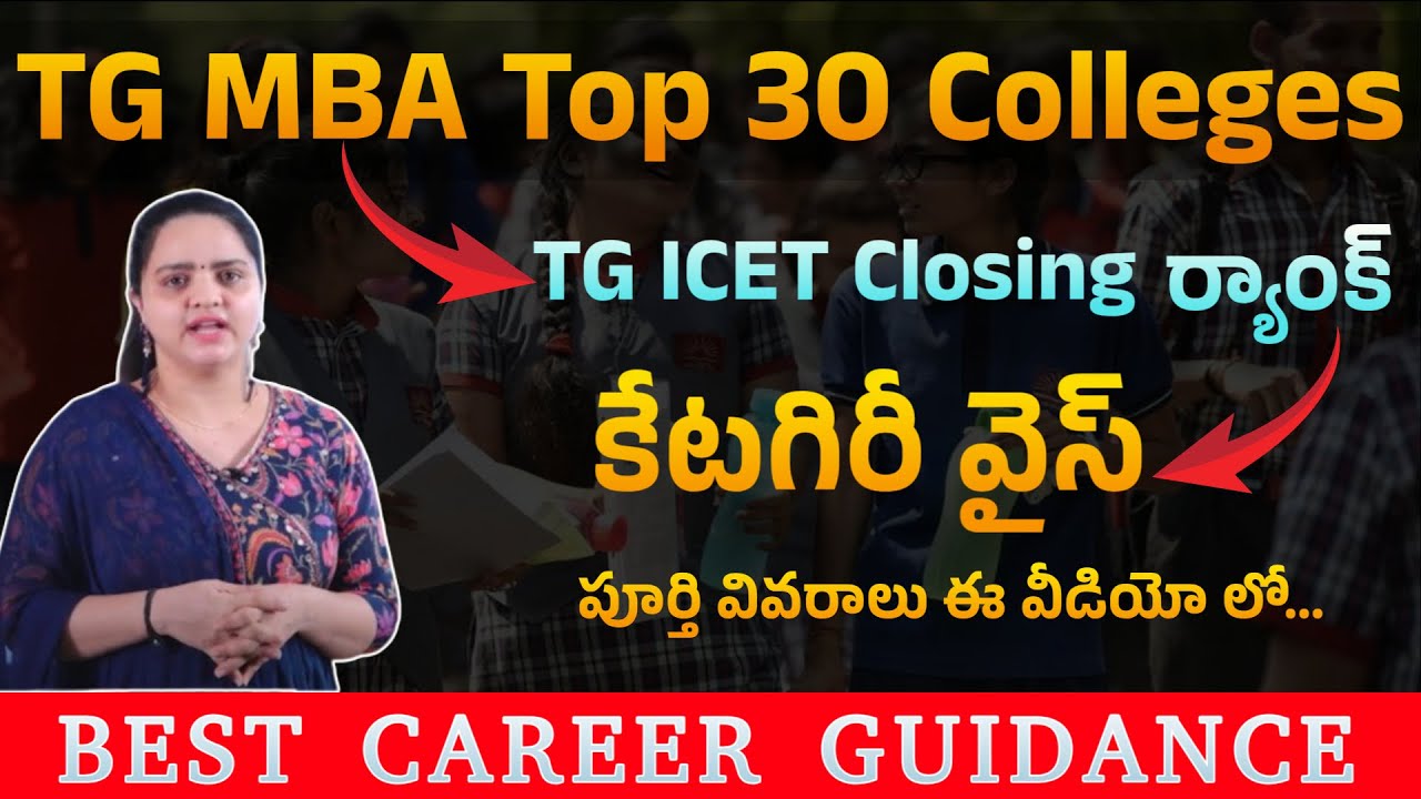 Top 30 MBA Colleges in Telangana | TGICET 2025 Closing Ranks Explained ...