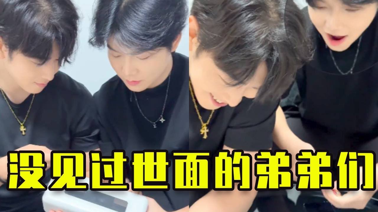 萬萬沒想到，現在的文具都已經進化到這種地步，弟弟們都驚呆了！#短剧 #搞笑 #vlog #funny #一定要看到最后