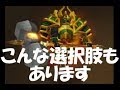 【サマナーズウォー】中堅者の諸君…コッパーのルーンで悩んでいないか？【ギルドバトル7】
