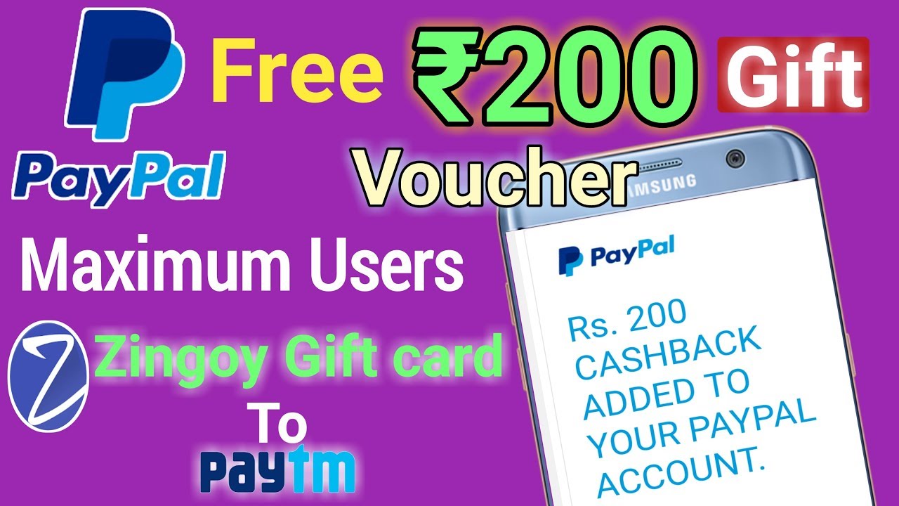 Paypal Free ₹200 Gift Voucher | Paypal Added Free Gift  