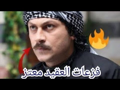 فزعات معتز باب الحارة مع شيلات هوشة معتز وخاطر على حارة ابو النار