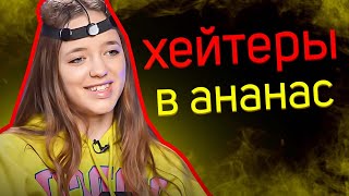 КВИНКА Наваливает БАЗЫ