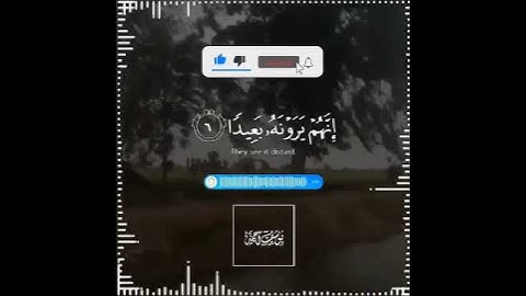 تلاوة هادئة تريح الأعصاب 😴🎧 القارئ: اسلام صبحي سورة: المعارج 💙❤
