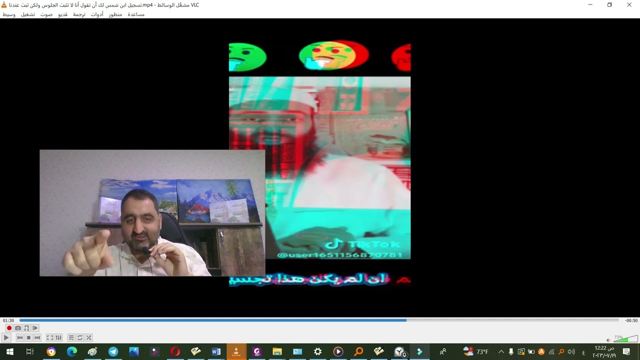 اضحك مع محمد بن شمس الدين وهو يتحدث عن جلوس معبوده ويلمح أن الألباني لم يطلع على صحة أحاديث الجلوس!