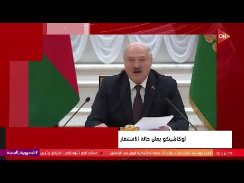 موجز أخبار الواحدة ظهر ا حميدتي يعلن هدنة من جانب واحد في السودان لمدة يومين