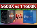 🔎Ryzen 5 5600X vs Core i5-11600K, Rocket Lake против Zen 3, сравнение лучших игровых CPU 2021