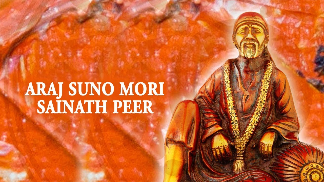 Araj Suno Mori Sainath Peer | Suresh Wadkar | Sai Bhajans | Times Music Spiritual