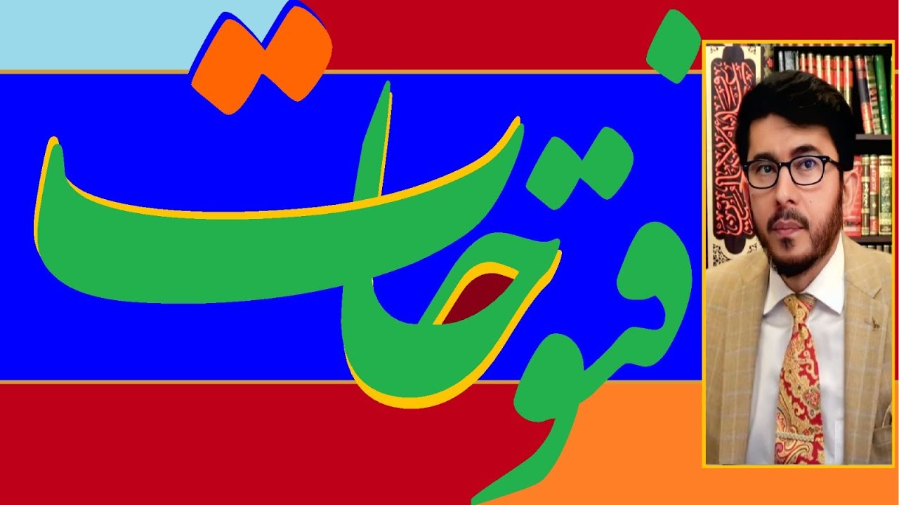 Live Shia Vs Sunni Debates | شیعہ سنی مناظرات | Surprise Q & A | اللہیاری | Hassan Allahyari