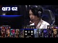 TES vs G2 - Game 2 | Quarter Final LoL Worlds 2025 | G2 Esports vs Top Esports G-2 full