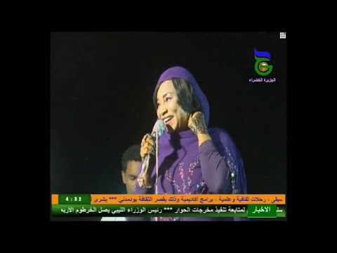 مها عبدالعزيز نبيع الكمبا مهرجان الجزيرة الثاني 2017م