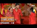 Bajrangi Colony | Episode - 28 | ManjariTV | Odisha