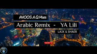 Ya Lili Bass Boosted |Arabic Remix| Full bass Resimi