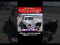 なんだこれは…25才千葉ペインター女子の愛車は世界で1台だけの日産ラシーンピックアップ仕様フル公認