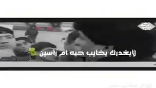 شيل عينك يله خلهه بعيني