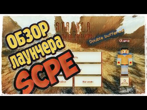 wow патч последний