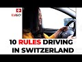 DRIVING IN SWITZERLAND (10 RULES TO KNOW)