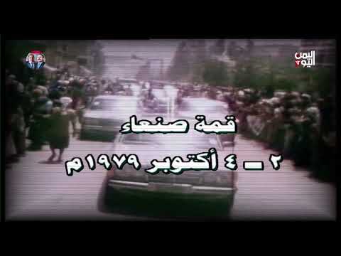 الوحدة وتسلسل الأحداث