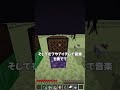 マイクラで流行ってるもの一気にやってみた #shorts #minecraft