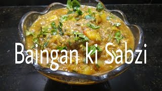 How to Make Baingan Ki Sabzi/Recipe/baingan mooli aloo ki sabzi#170